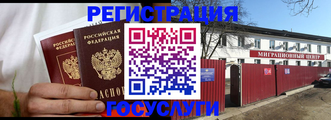 регистрация для школы в Старой Руссе