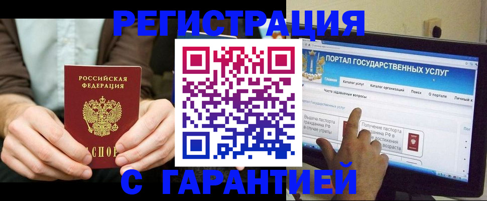 форма 3 в Старой Руссе